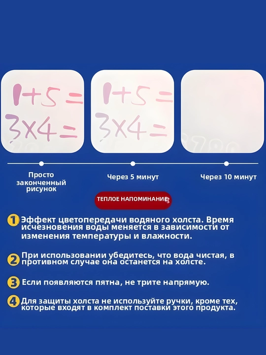 Водный коврик для рисования Magic Mat детский многоразовый без красок