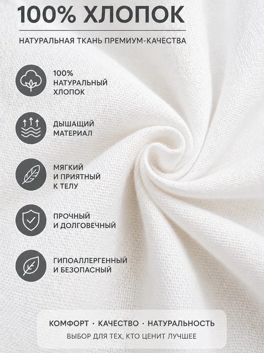 Рубашка мужская