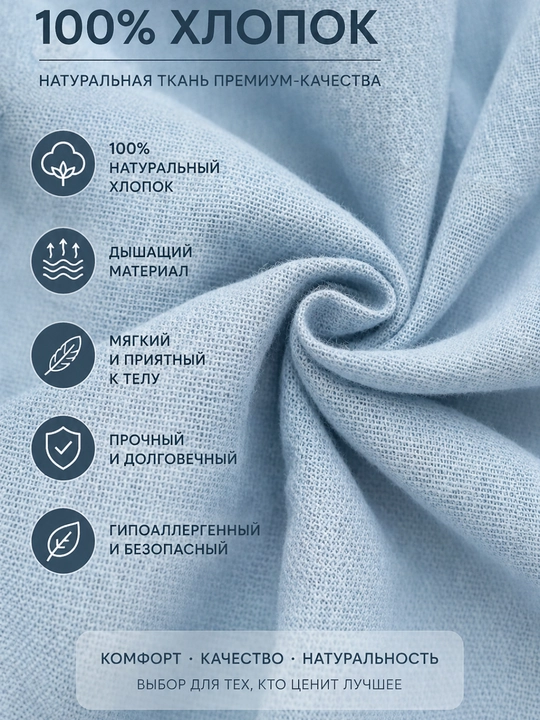 Рубашка мужская