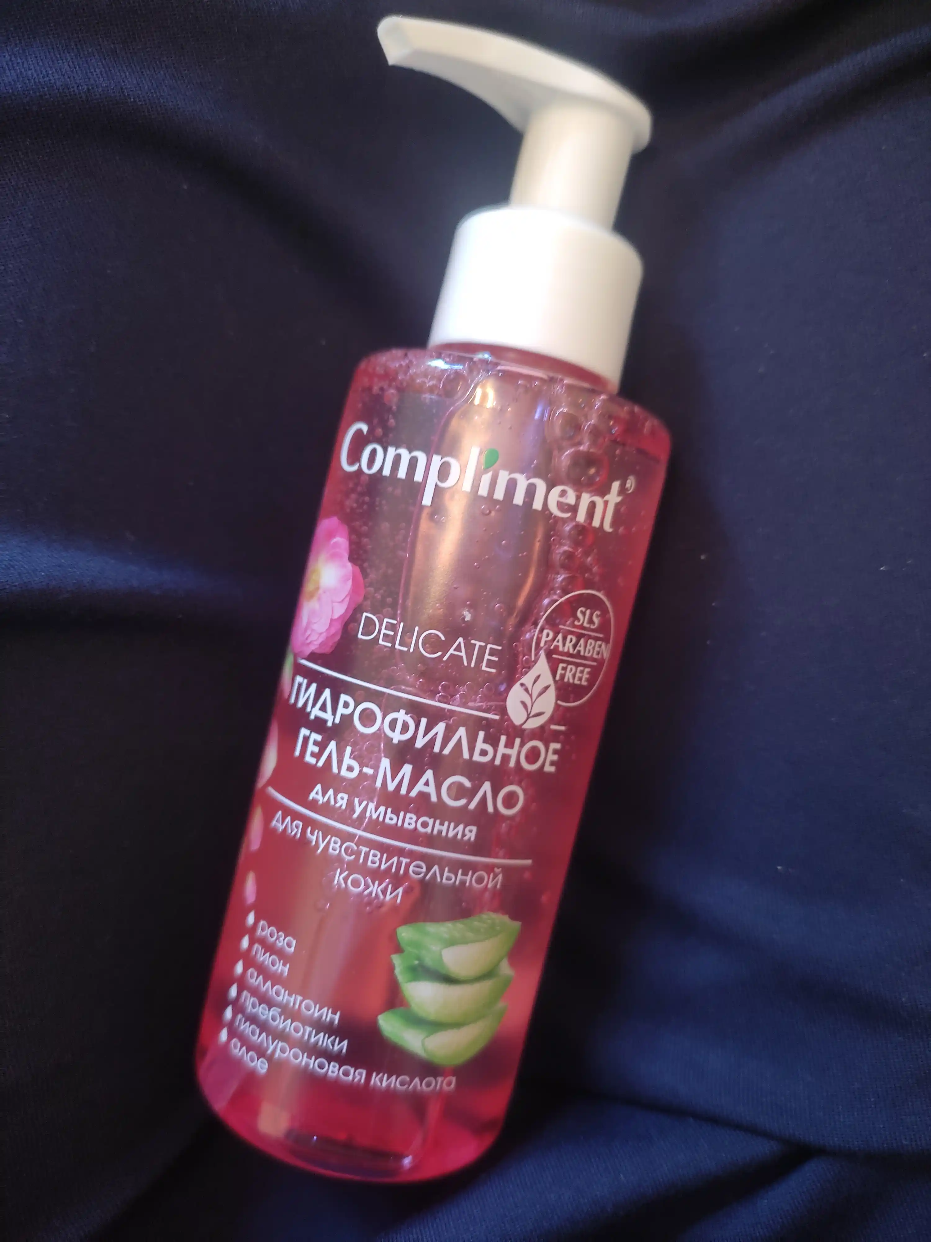 Terini yuvish va tozalash uchun gidrofilik gel moyi Compliment, 150 ml