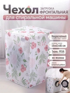 Зеленый