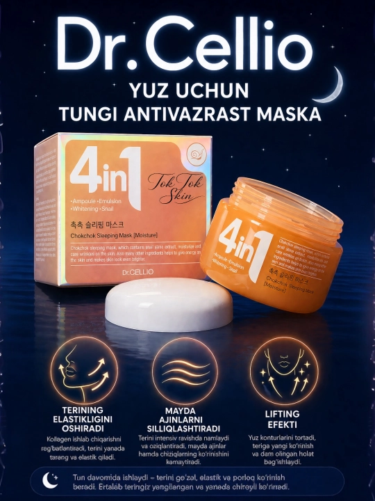 Dr.Cellio 4in1 увлажняющий коллагеновый крем + ночная маска для лица, против морщин