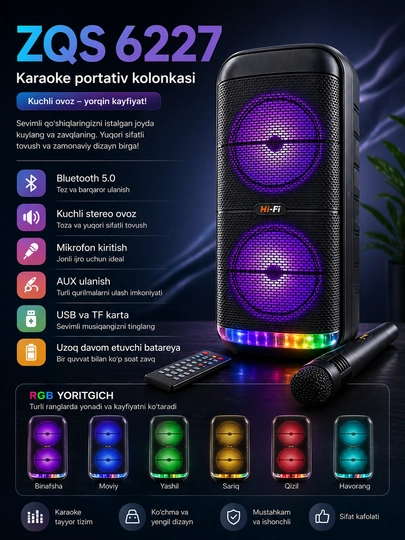 Портативная Bluetooth-колонка для караоке (с RGB-подсветкой, зависит от модели) - 