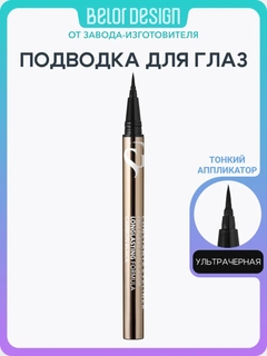 Бронзовый