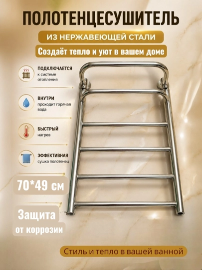 Водяной сушитель, сушилка для ванной, оборудование для ванной, сушилка работающая на воде