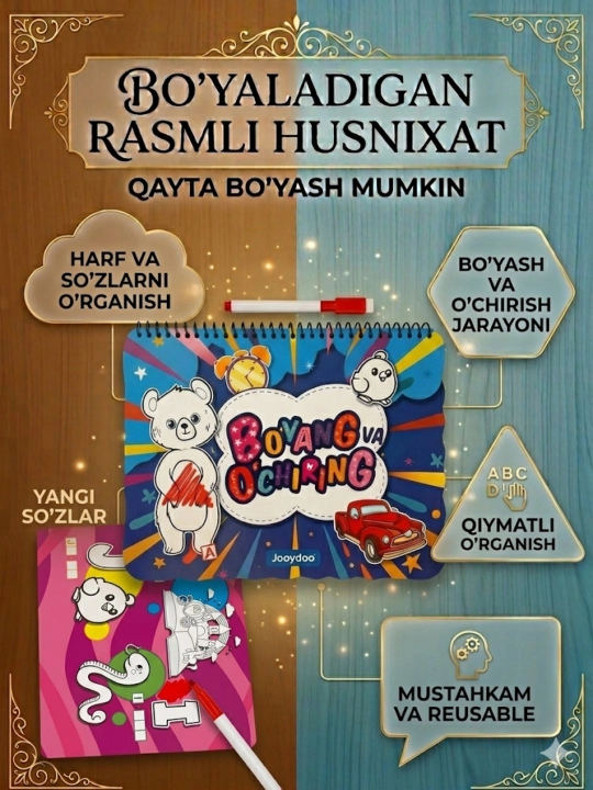 Husnixat daftari, kalligrafiya daftari, yozib o‘chiriladigan, bolalar husnixat daftari