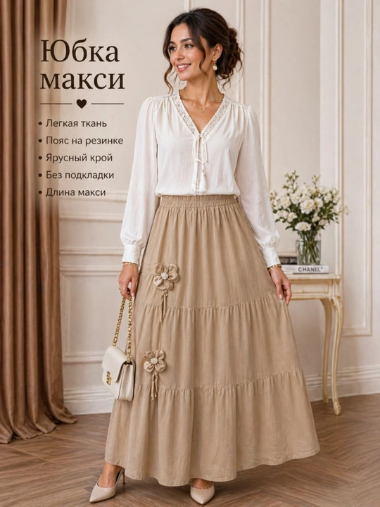 Yubka ayollar uchun maxi yarusli bezakli zamonaviy fason M L - 