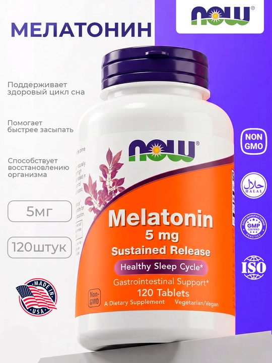 Мелатонин NOW Supplements, цикл здорового сна, 3/5 мг, 120/180 капсул, Халяль