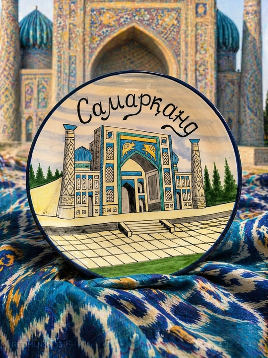 Suvenir sopol lagan O‘zbekiston shaharlari Сувенир сопол лаган Ўзбекистон шаҳарлари - 