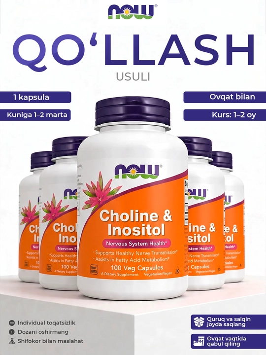 NOW Foods, Xolin va Inositol, 100 kapsula, Halol