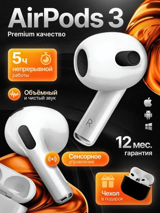Haidiko Air P3 simsiz quloqchinlar | Bluetooth earbuds | Android & iOS uchun - 