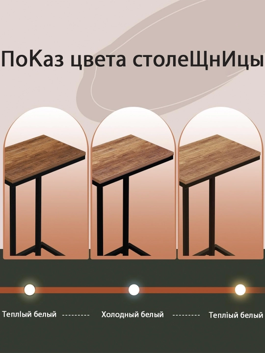 Стол журнальный, на колесах, компьютерный, прикроватный, для офиса