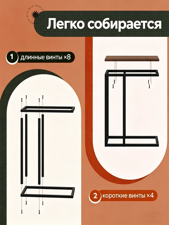 Стол журнальный, на колесах, компьютерный, прикроватный, для офиса