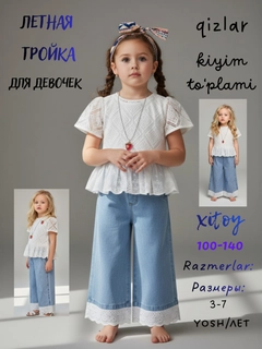 Белый