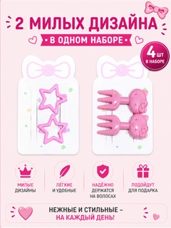 Аметистовый