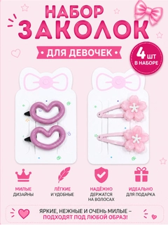 Коралловый