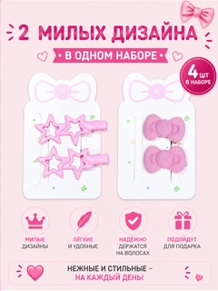 Розовый