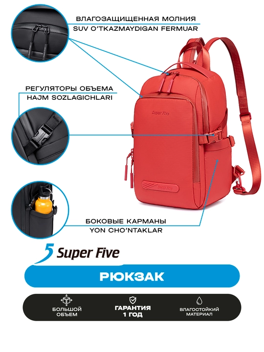 Super Five ryukzak suv o‘tkazmaydigan, shahar uchun, keng sig‘imli