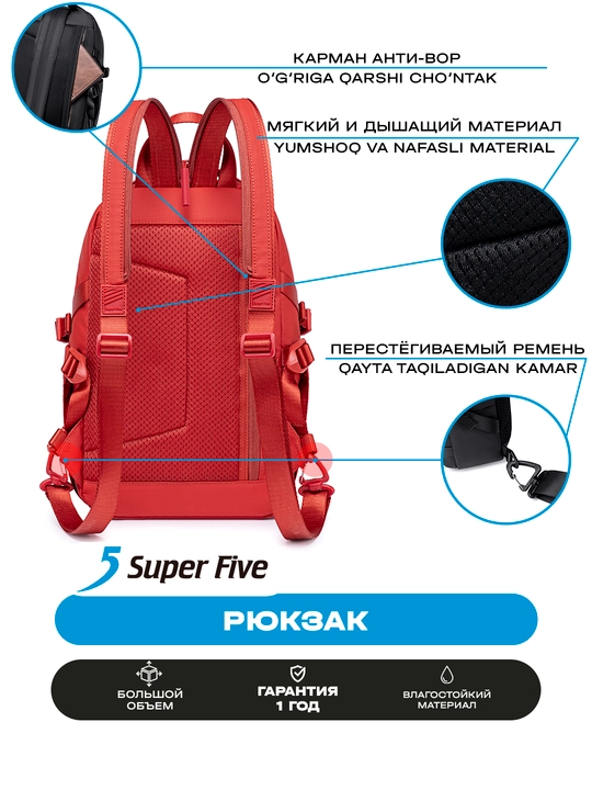 Super Five ryukzak suv o‘tkazmaydigan, shahar uchun, keng sig‘imli