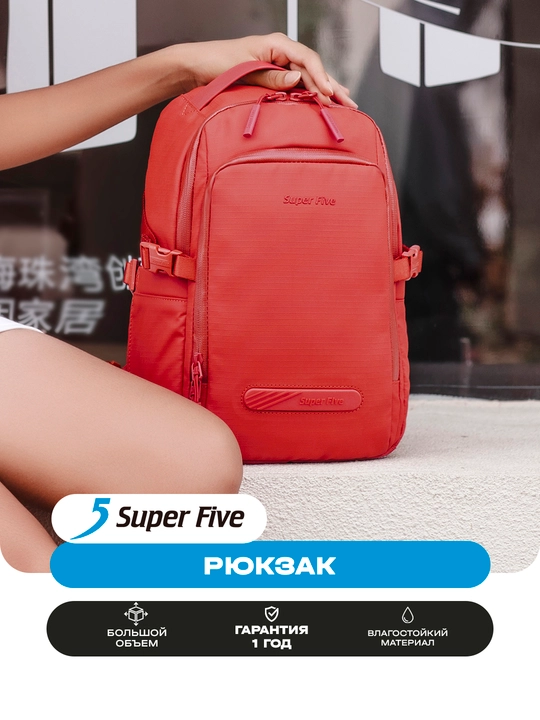 Super Five ryukzak suv o‘tkazmaydigan, shahar uchun, keng sig‘imli - 
