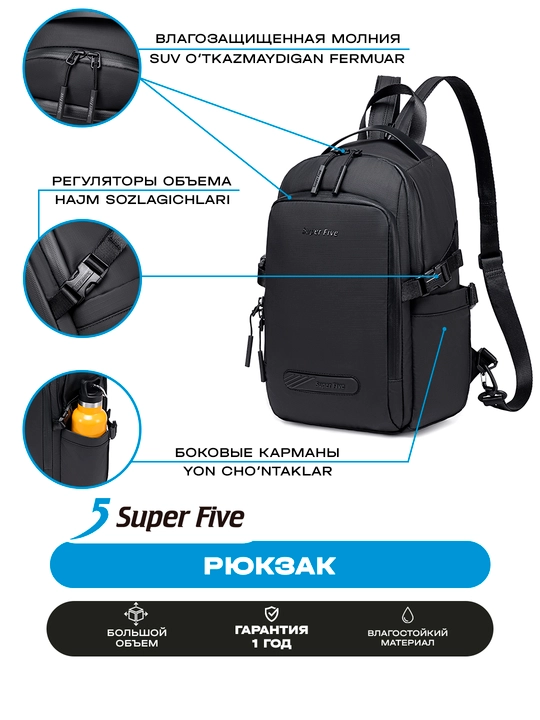 Super Five ryukzak suv o‘tkazmaydigan, shahar uchun, keng sig‘imli