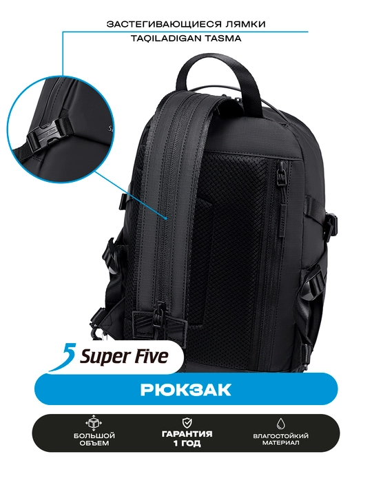 Super Five ryukzak suv o‘tkazmaydigan, shahar uchun, keng sig‘imli