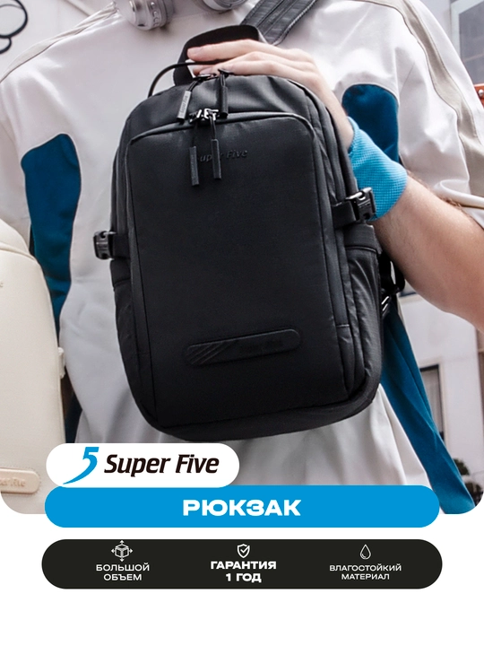 Super Five ryukzak suv o‘tkazmaydigan, shahar uchun, keng sig‘imli