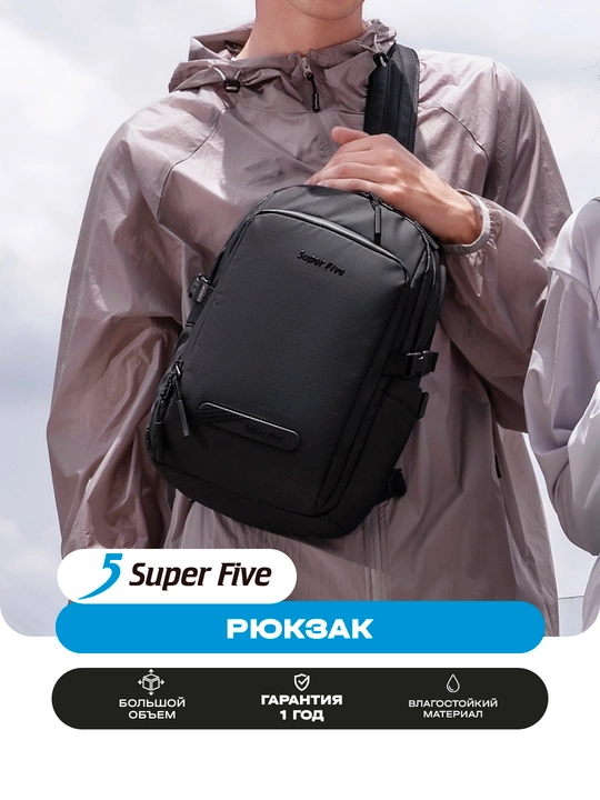 Super Five ryukzak suv o‘tkazmaydigan, shahar uchun, keng sig‘imli