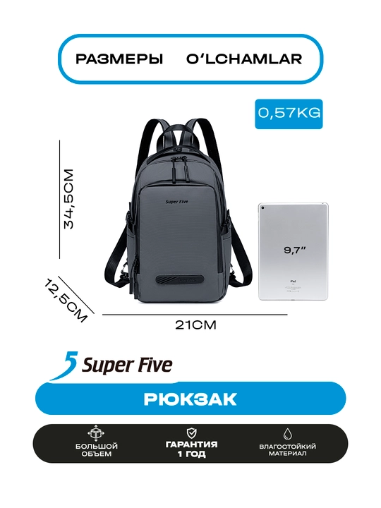 Рюкзак Super Five, влагостойкий, городской, вместительный, повседневный
