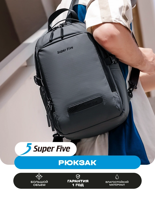 Super Five ryukzak suv o‘tkazmaydigan, shahar uchun, keng sig‘imli - 