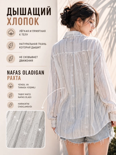 Jinsi ostidagi katta o‘lchamli ayollar ko‘ylagi, paxta tolali, Y2K koreys uslubida, Xitoy