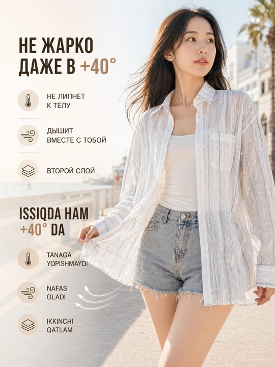 Jinsi ostidagi katta o‘lchamli ayollar ko‘ylagi, paxta tolali, Y2K koreys uslubida, Xitoy