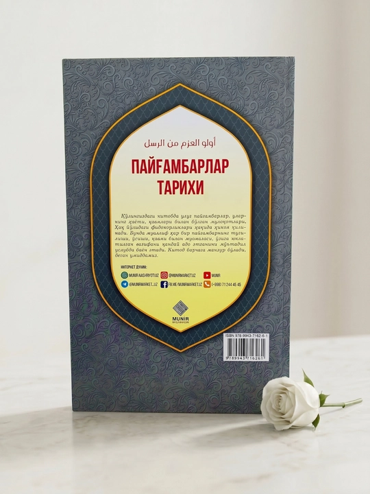 Payg'ambarlar tarixi