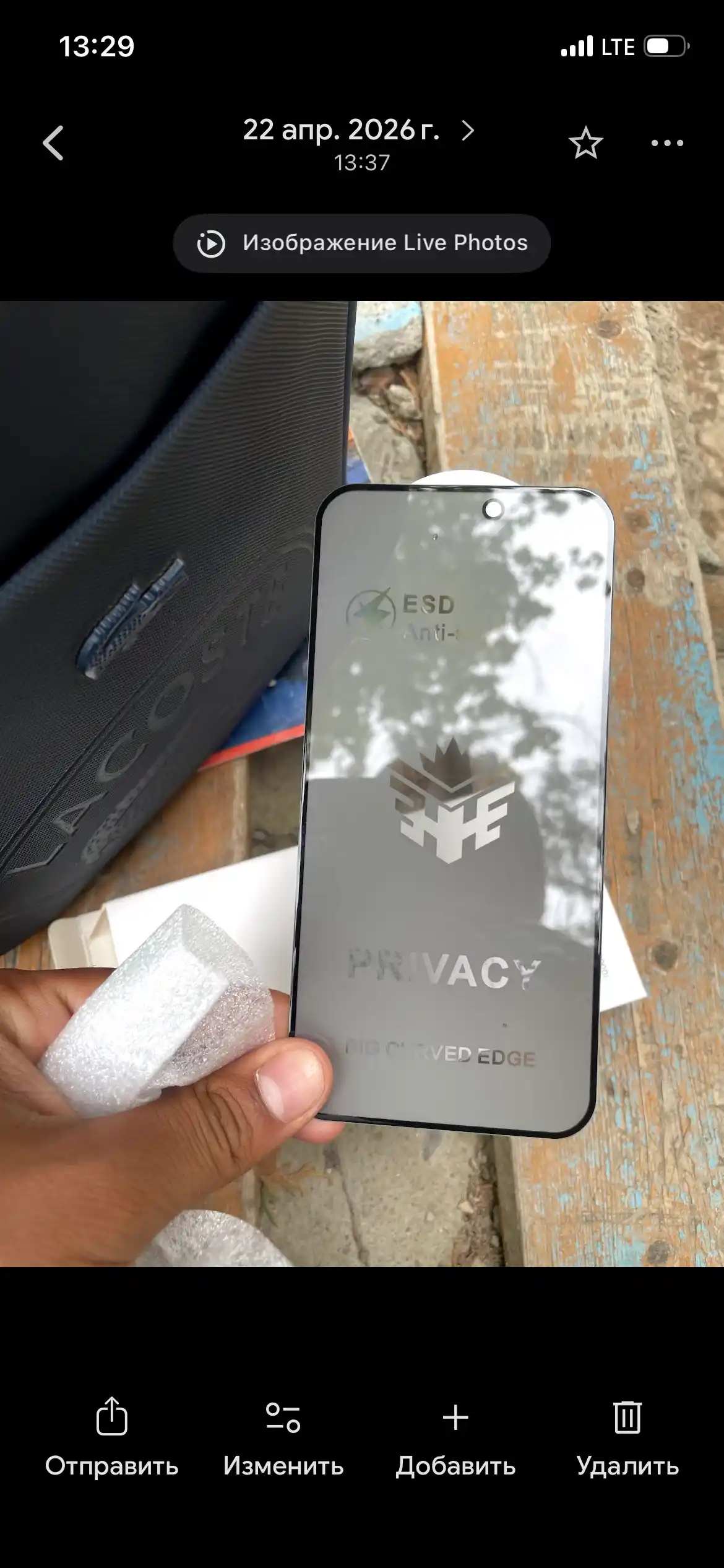  Maxfiylikni saqlovchi himoya oynasi iPhone 11, 12, 13, 14, 16  Pro Max uchun, oleofob qoplamali