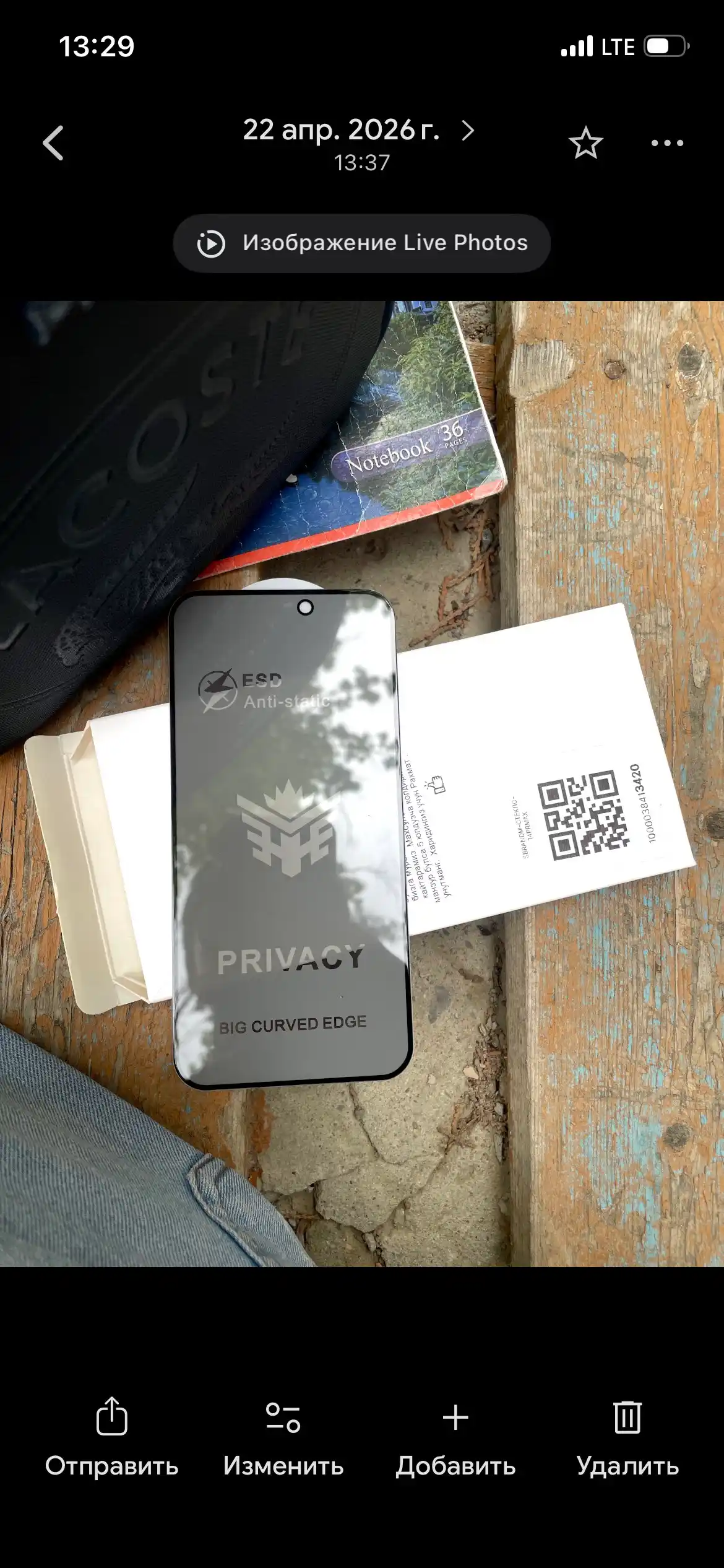  Maxfiylikni saqlovchi himoya oynasi iPhone 11, 12, 13, 14, 16  Pro Max uchun, oleofob qoplamali