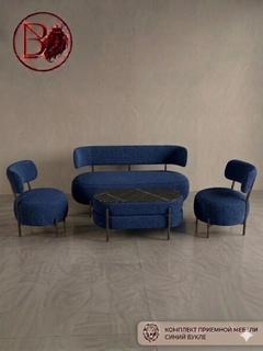 Синий