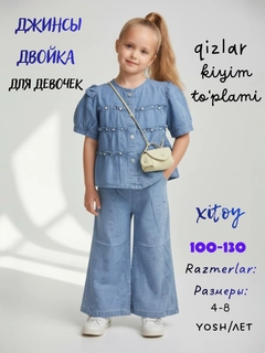 Синий