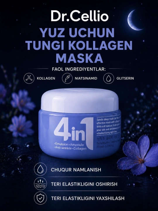 Dr.Cellio 4in1 увлажняющий коллагеновый крем + ночная маска для лица, против морщин