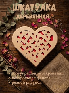 Алый