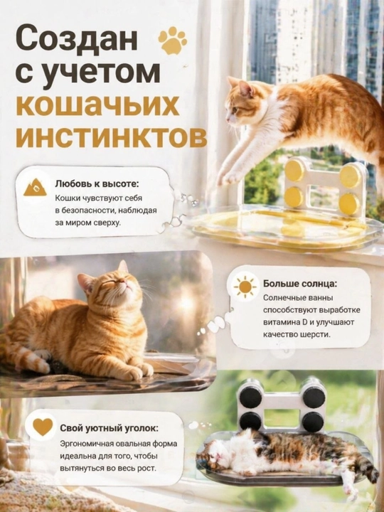 Прозрачный подвесной гамак для кошек на окно на вакуумных присосках до 10 кг