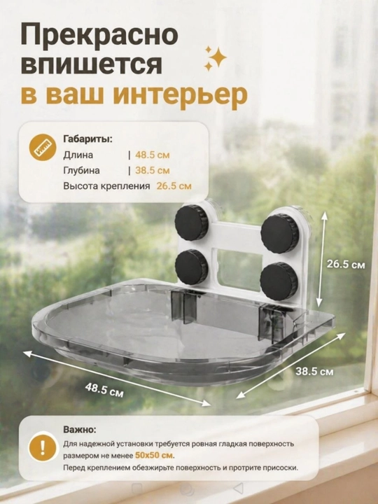 Прозрачный подвесной гамак для кошек на окно на вакуумных присосках до 10 кг