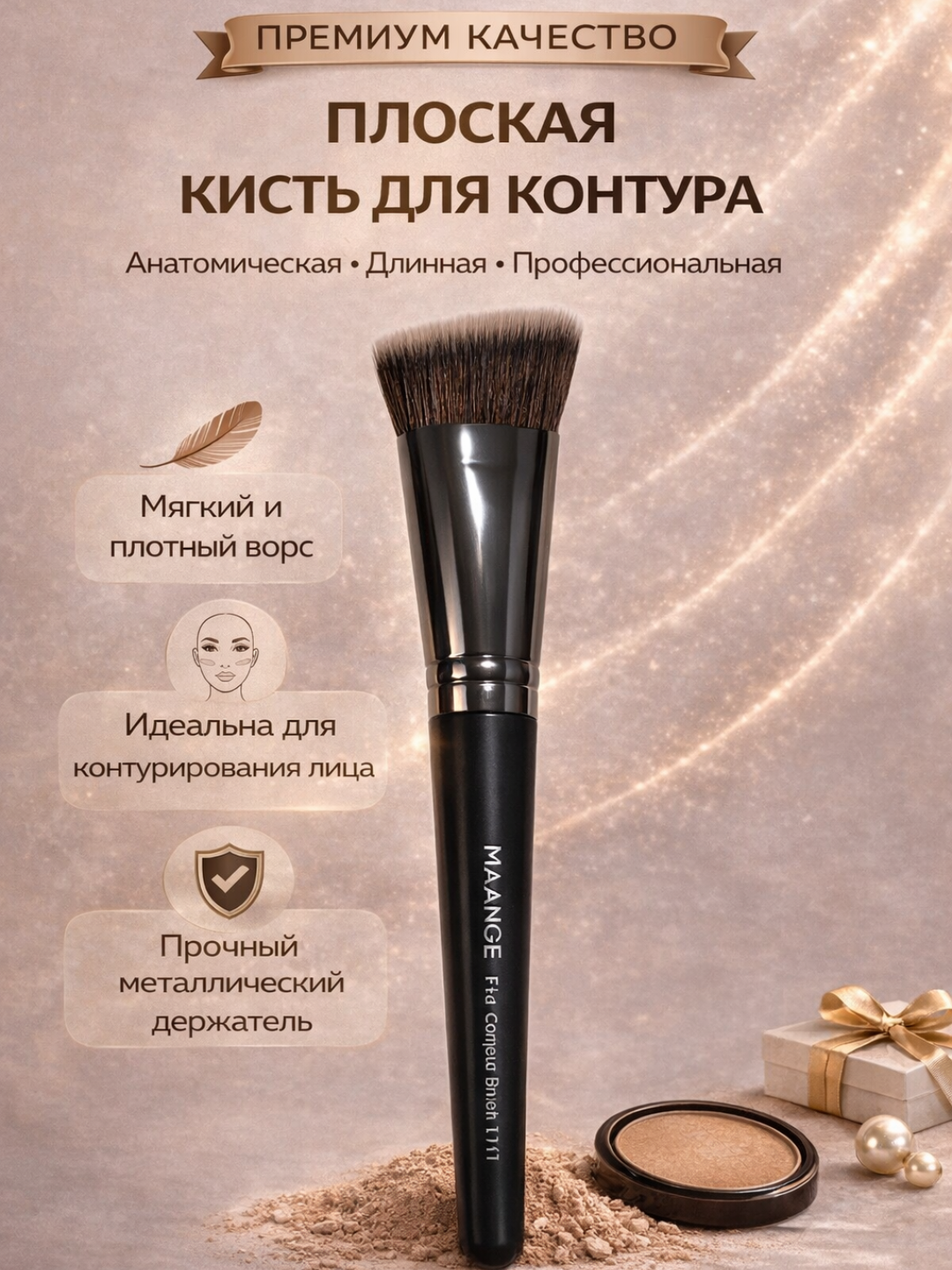 Багровый