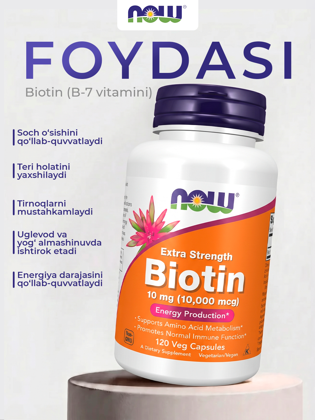 NOW Foods Biotin — soch, teri va tirnoqlar uchun, Halol
