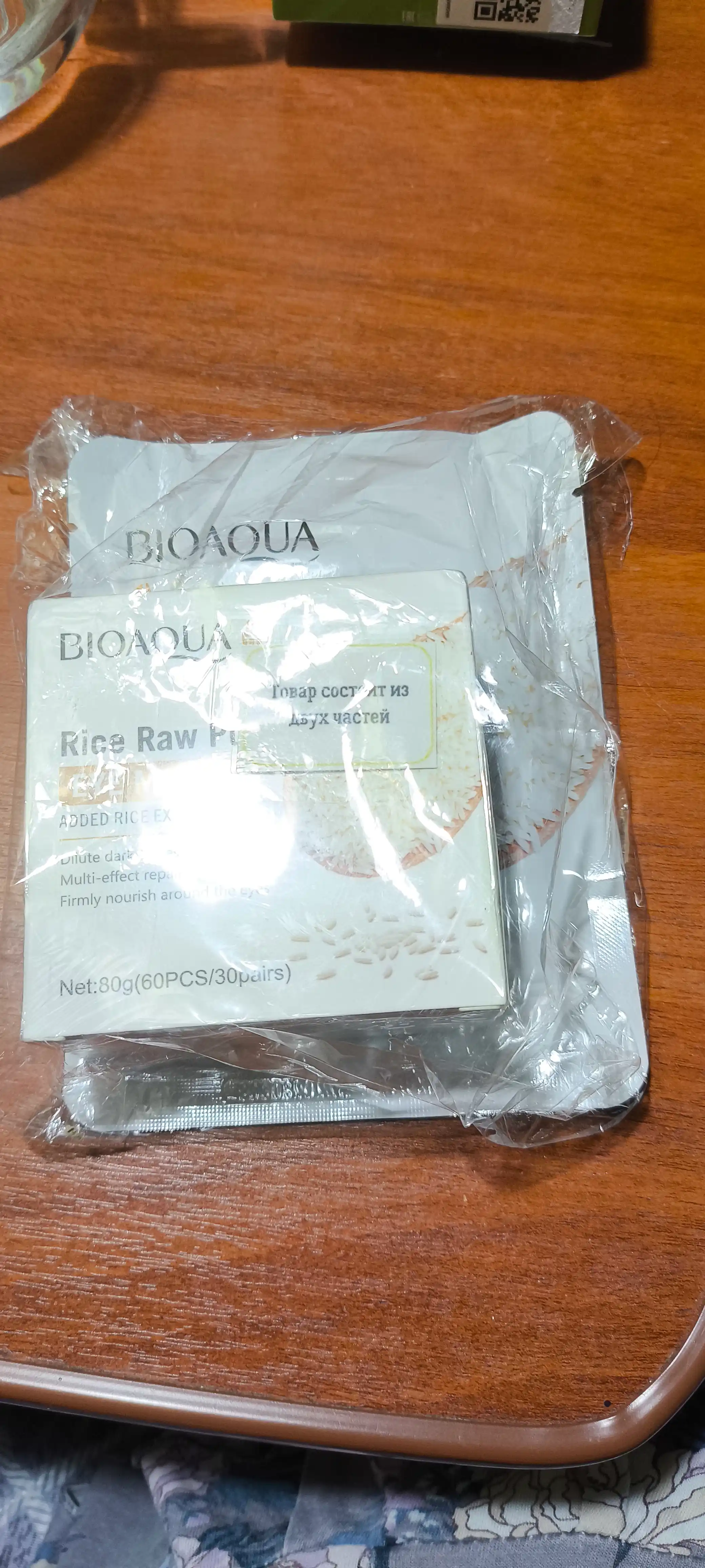 Патчи для глаз с рисовым пюре BIOAQUA, для увлажнение, против морщин и мешков вокруг глаз