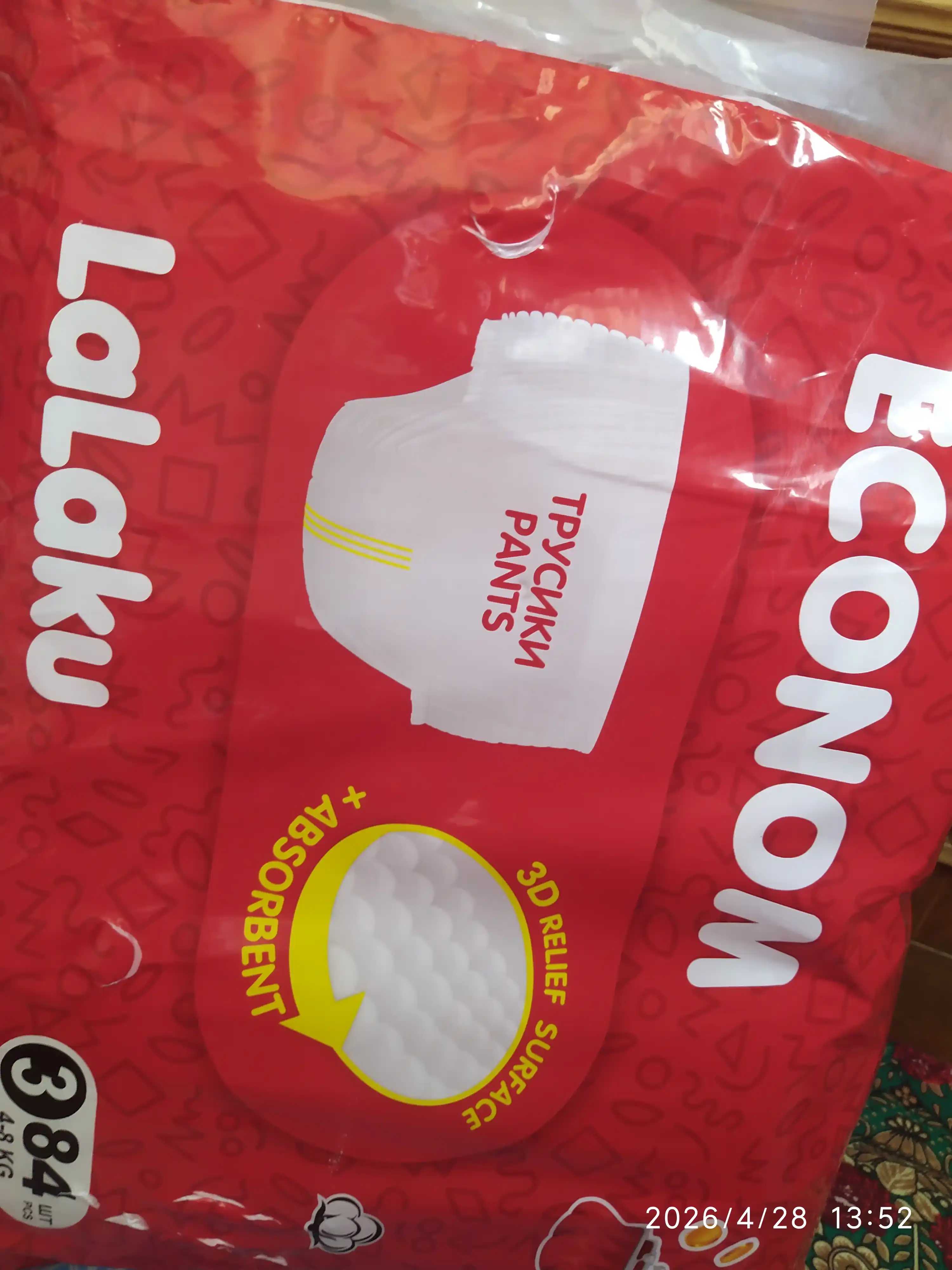Trusik tagliklar, LaLaKu ECONOM, 3 o‘lcham, 4-8 kg, 84 dona