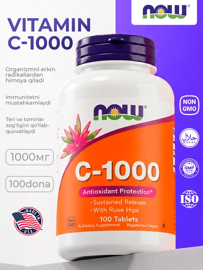 Витамин С-1000 NOW Supplements, с шиповником, 1000 мг 100 таблеток, Халяль
