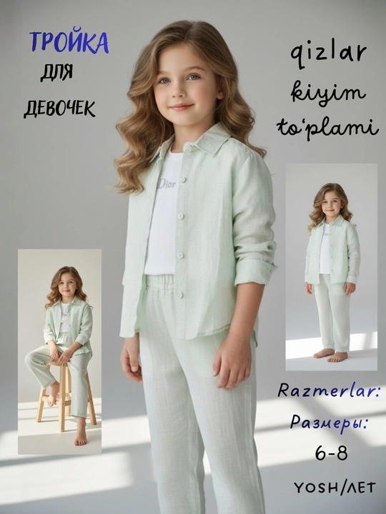 Летний комплект тройка для девочки 6–8 лет, рубашка, футболка, брюки, детский костюм, повседневный - 