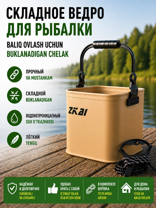 Buklanadigan EVA chelak 5/8/10/13 l baliq ovlash va dam olish uchun