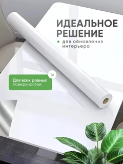 Белый