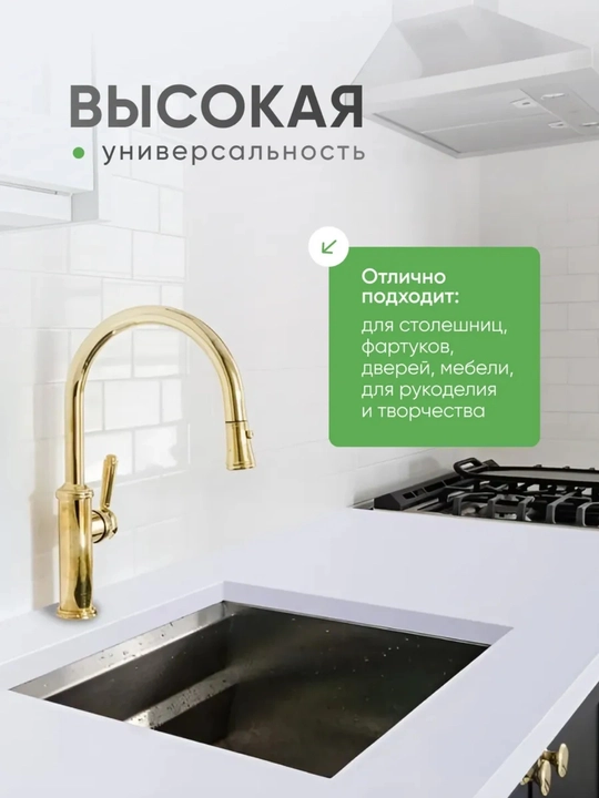 Самоклеящаяся алюминиевая наклейка для кухни, пленка для мебели и стен